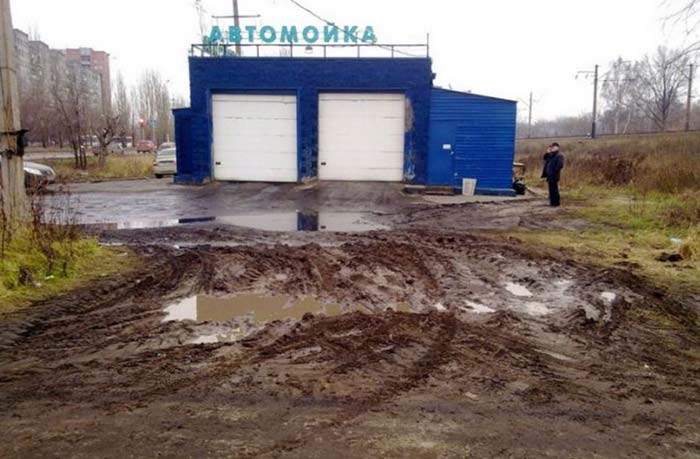 Russian Car Washing Shop